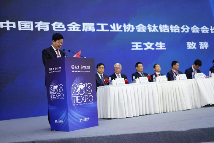 中国有色金属工业协会钛锆铪分会会长,宝钛集团党委书记,董事长王文生