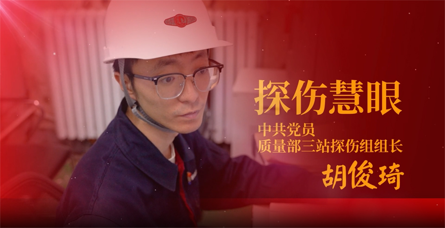 质量部.jpg