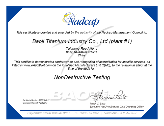 NADCAP无损检测证书(工厂1)