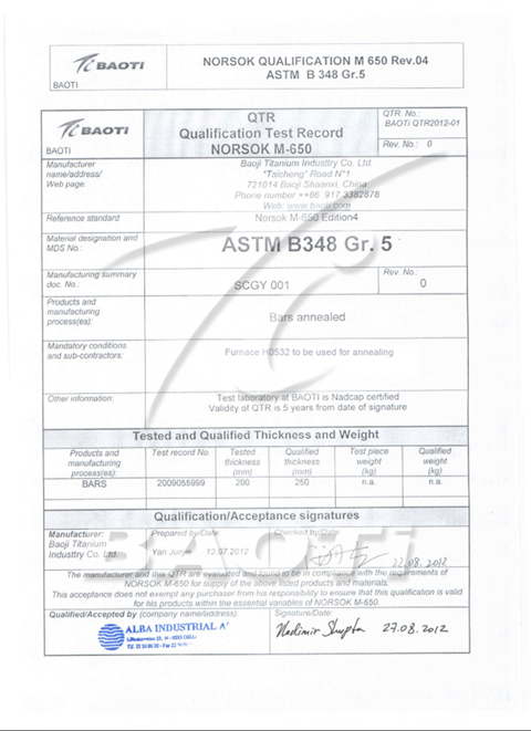 NORSOK证书（ASTM B348 GR.5棒材）
