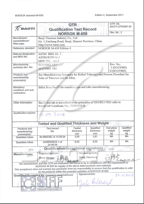 NORSOK证书（GR.2无缝管）