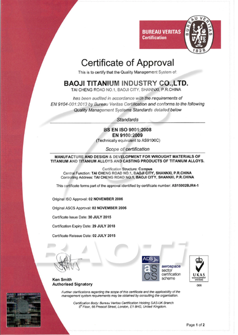 AS9100C Aerospace Quality Management System Certification