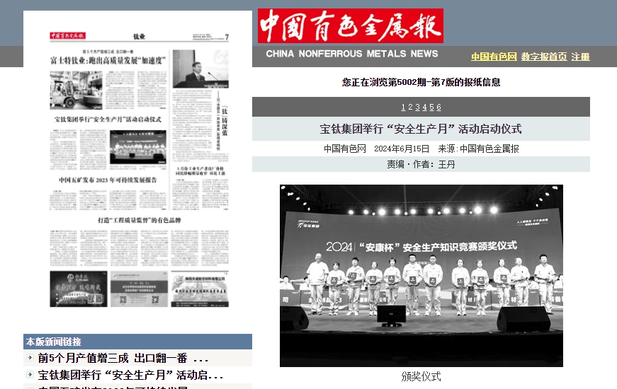微信截图_20240625091822.jpg