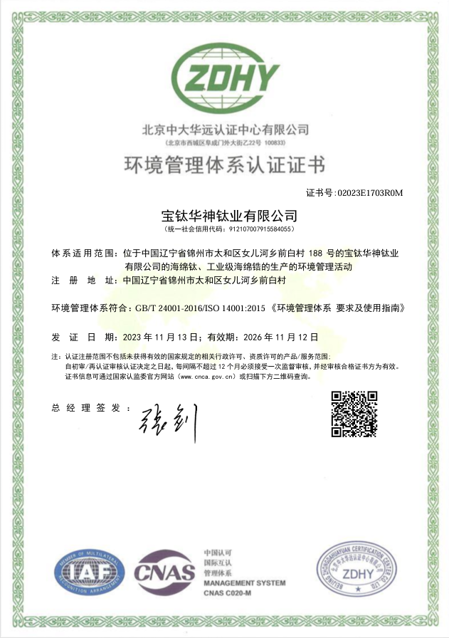 360截圖20250520153603.png