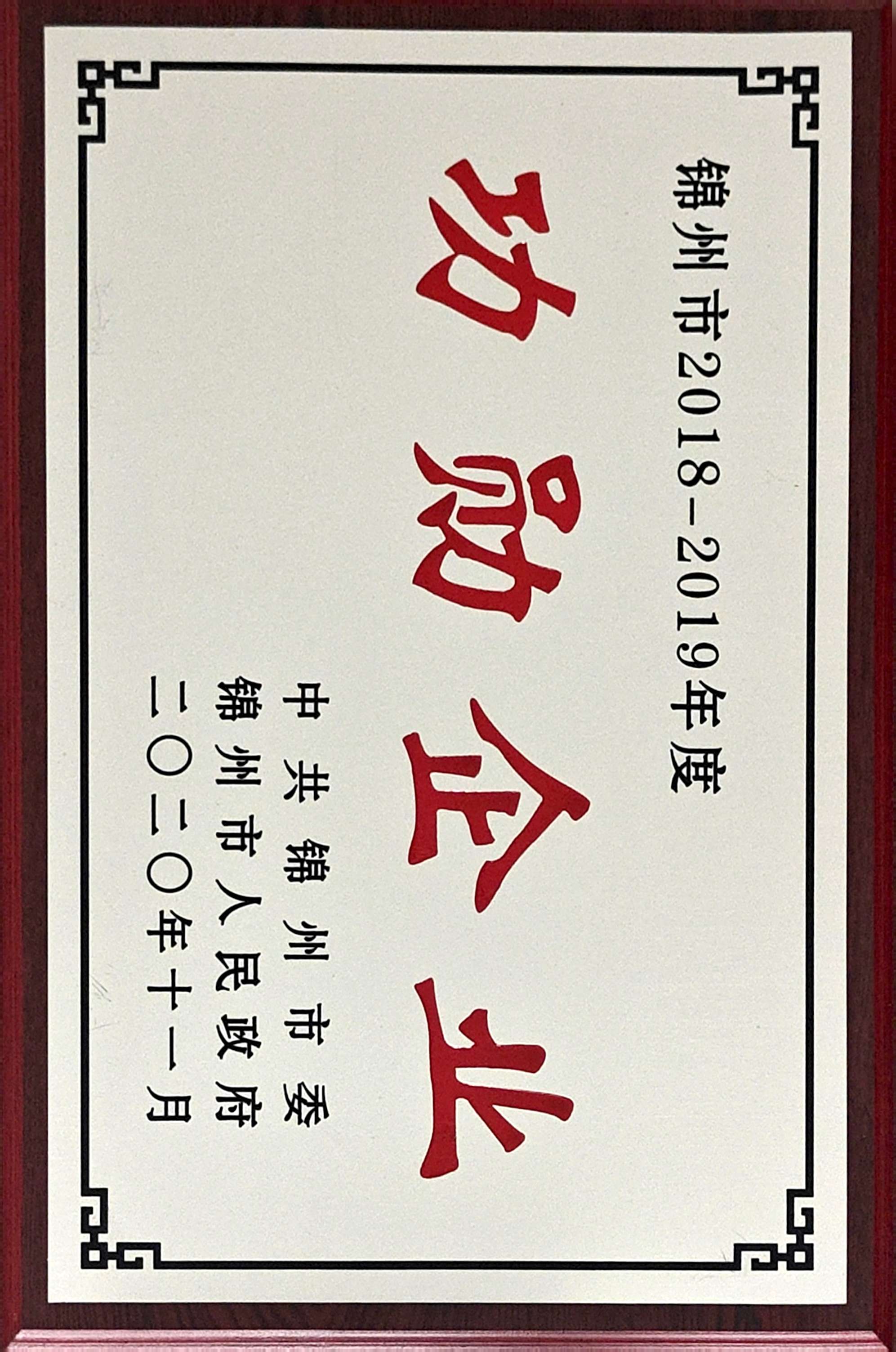 功勛企業.jpg