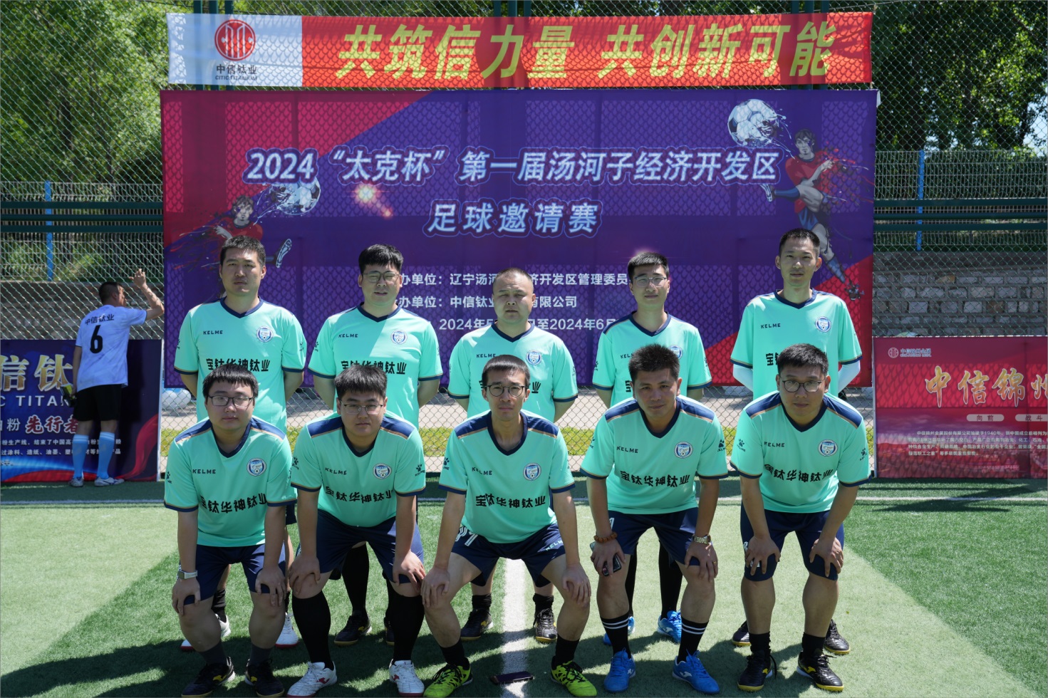 足球比賽(1)(1).jpg