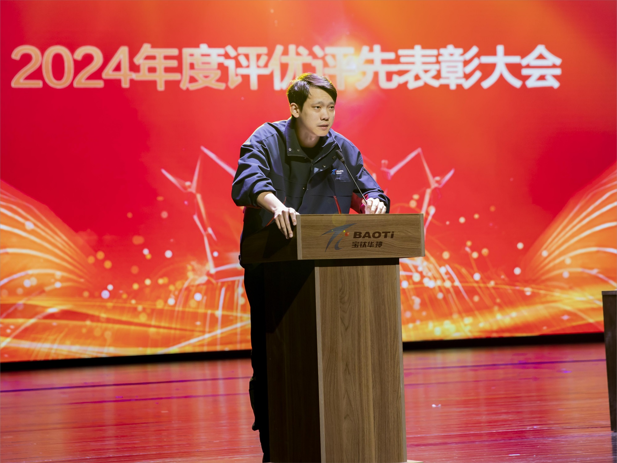 王俊博總經理發言(1)(1).jpg