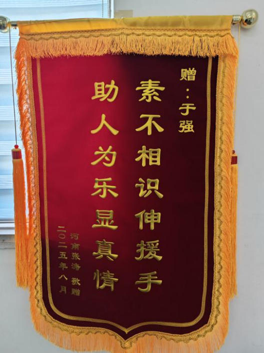 wechat_2025-08-29_075935_308.jpg
