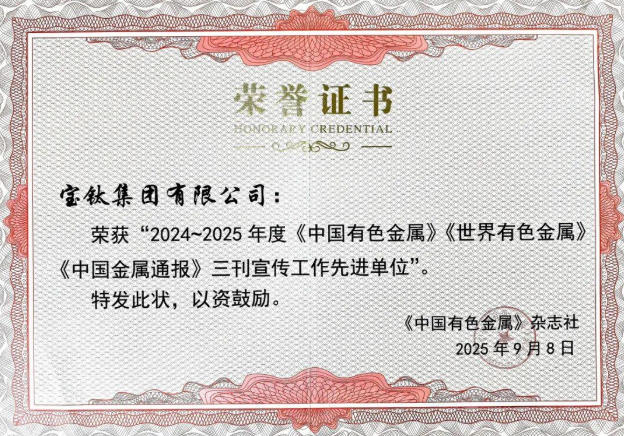 wechat_2025-09-23_090630_934.jpg