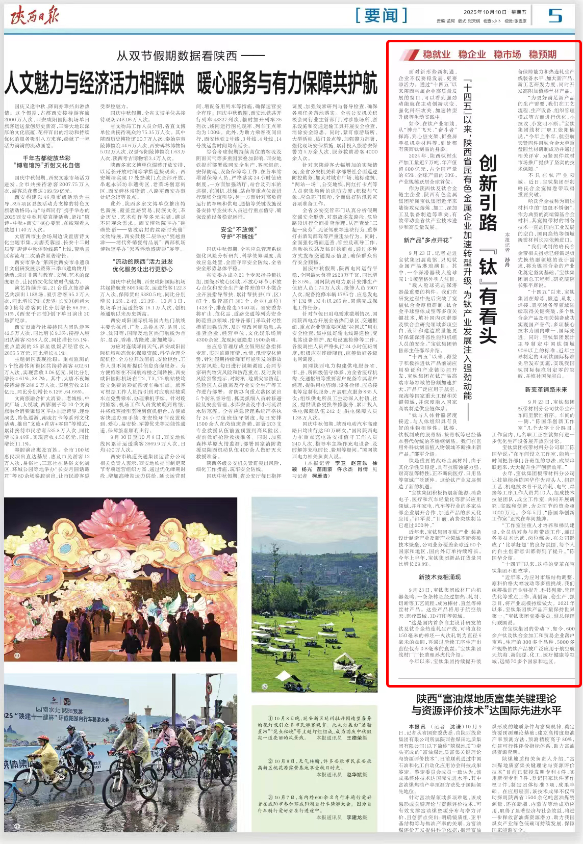 1760150274156248.jpg 1760150274156248.jpg