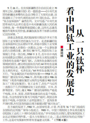 1761620317119757.jpg wechat_2025-10-28_105739_652.jpg