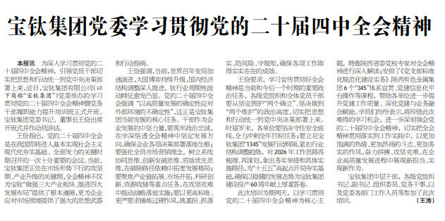 1765173227734122.jpg ScreenShot_2025-12-08_135320_811.jpg